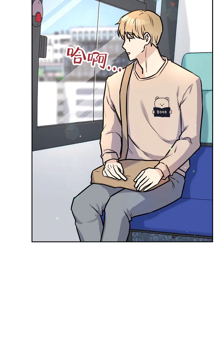 《最好的朋友》第9话 第54页