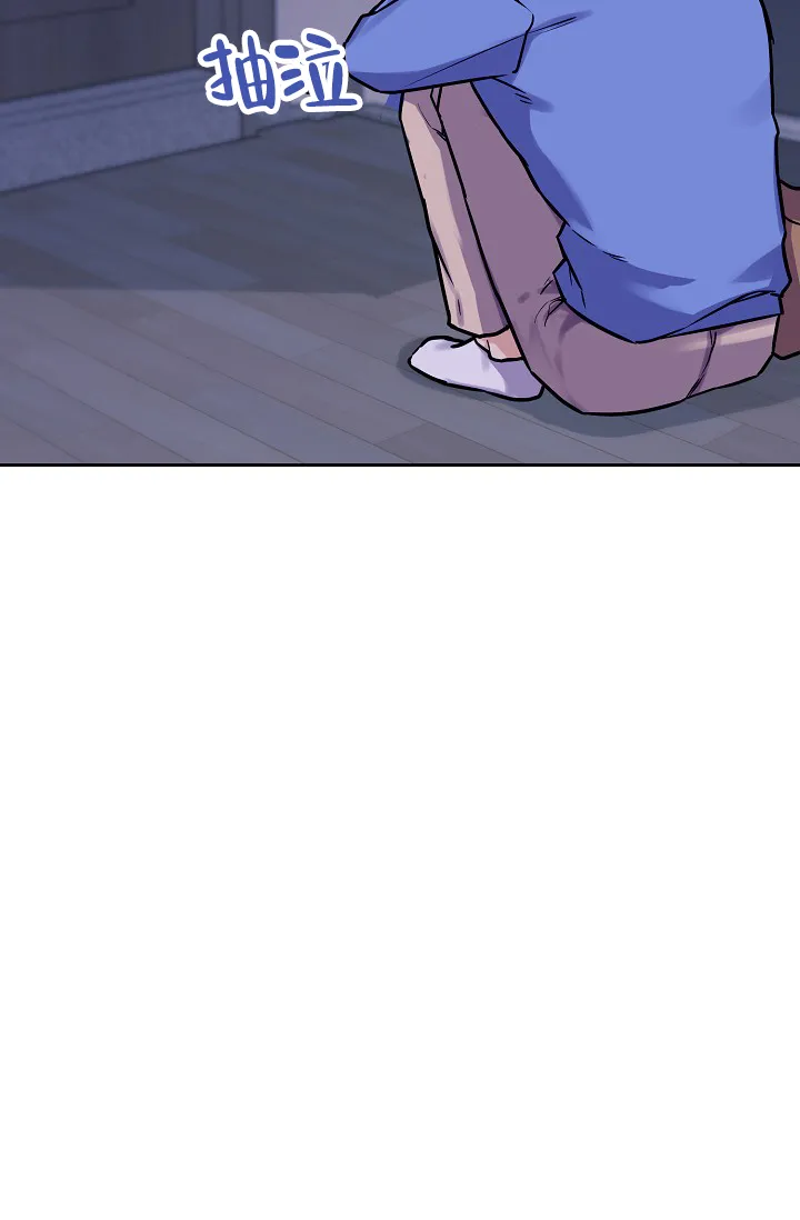 《最好的朋友》第9话 第39页