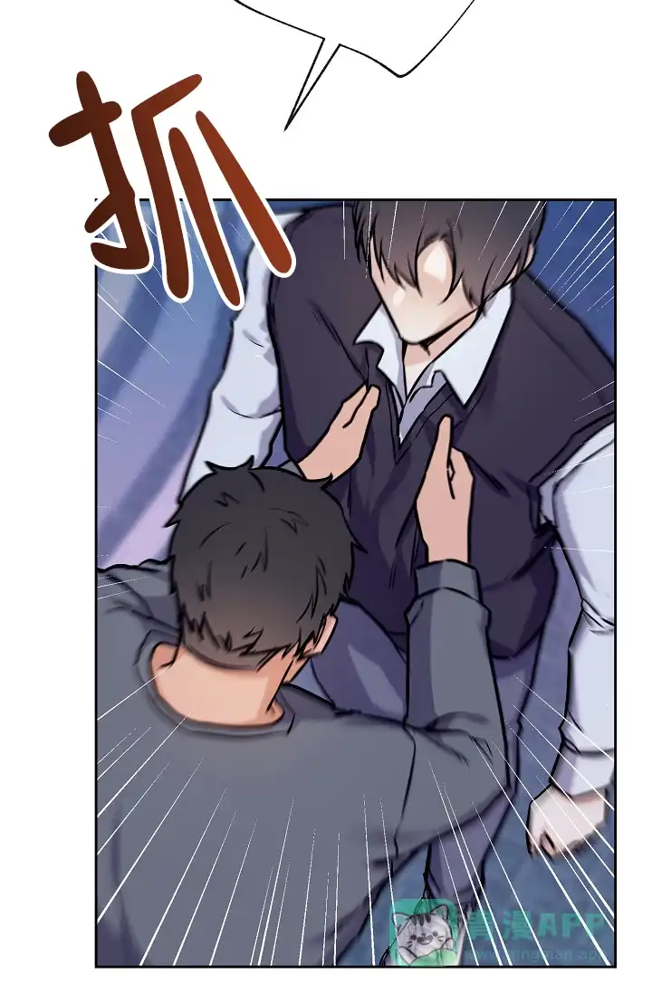 《最好的朋友》第9话 第21页