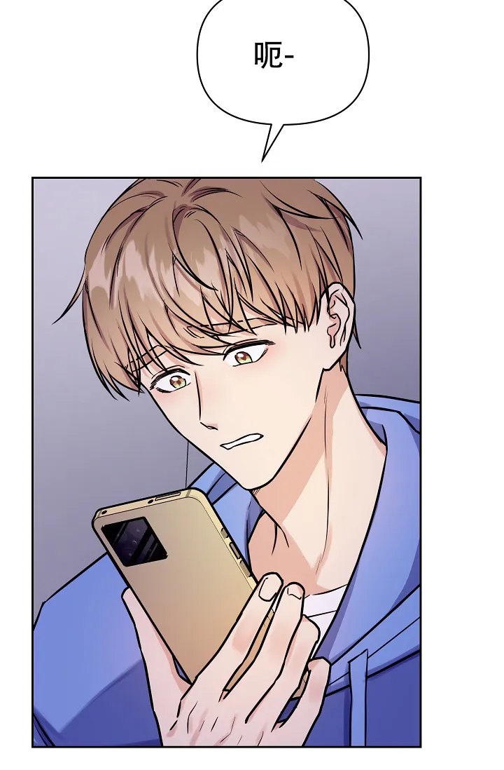 《最好的朋友》第9话 第37页
