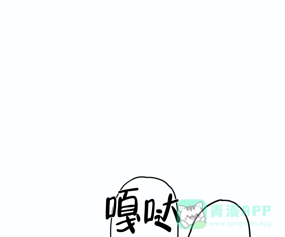 《醉后的爱》第5话 第1页