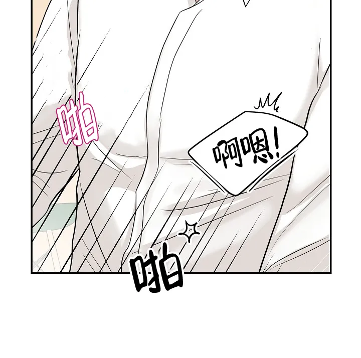 《最后的期限》第1话 第4页