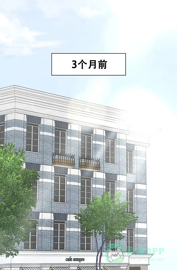 《最后的期限》第1话 第26页