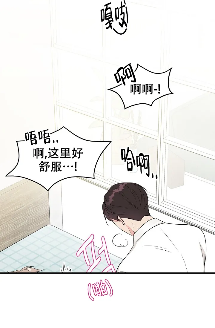 《最后的期限》第1话 第2页