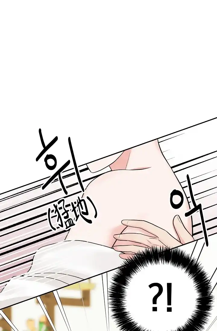 《最后的期限》第1话 第17页