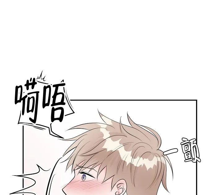 《最后的期限》第1话 第5页