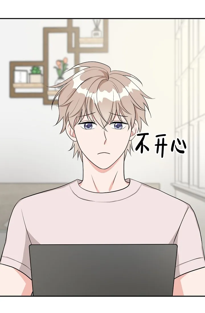 《最后的期限》第3话 第12页