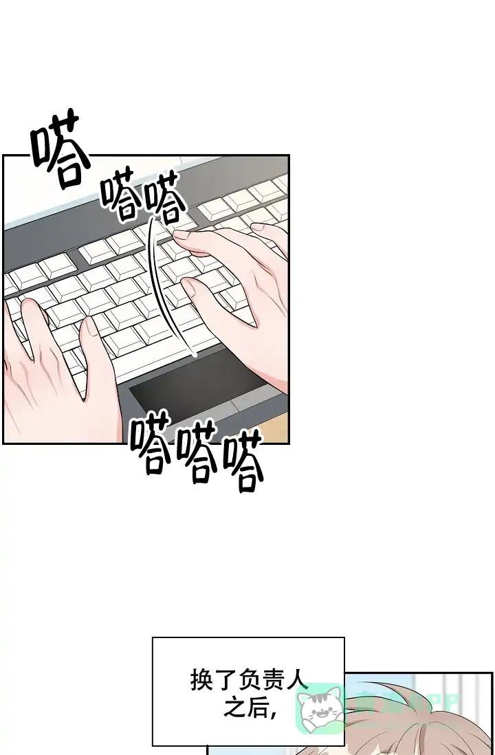 《最后的期限》第3话 第1页