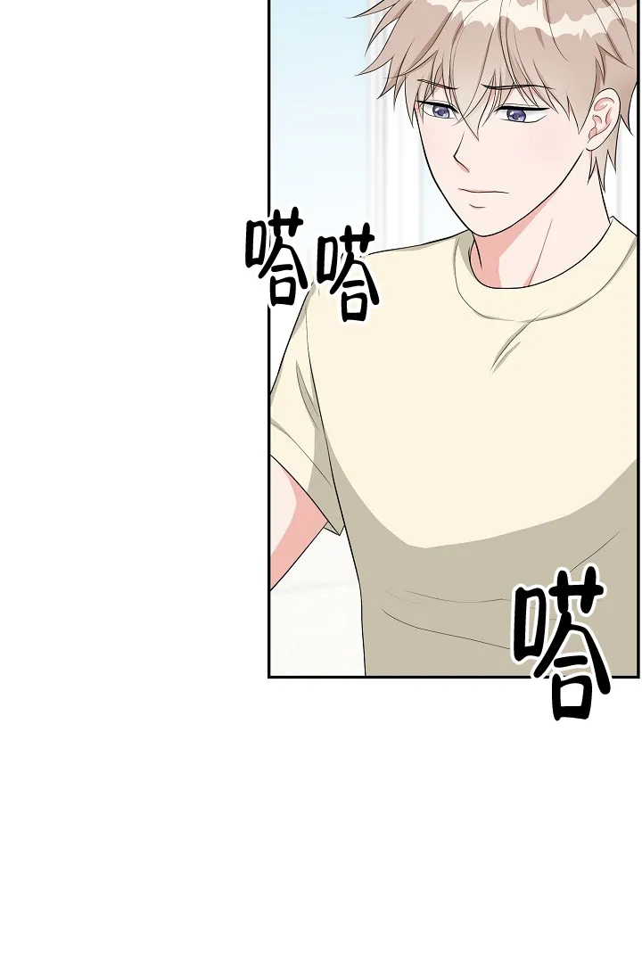 《最后的期限》第3话 第2页