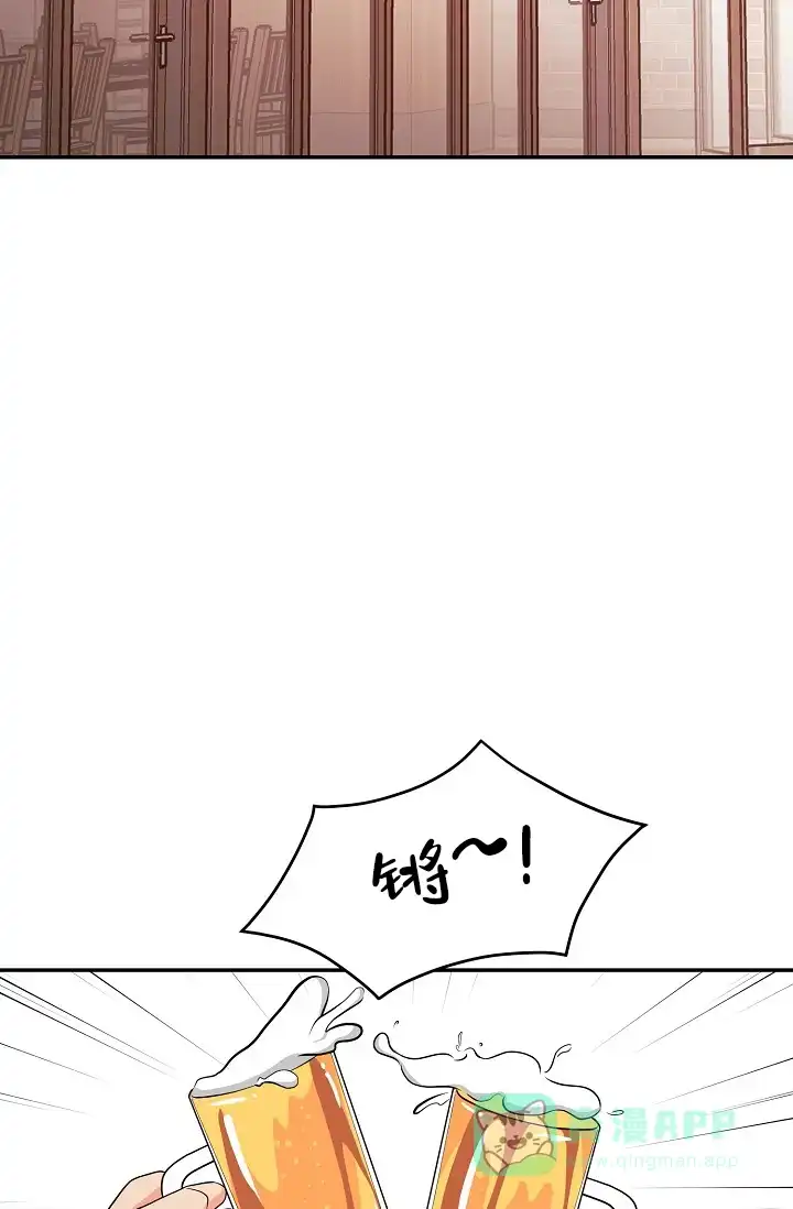 《最后的期限》第3话 第21页