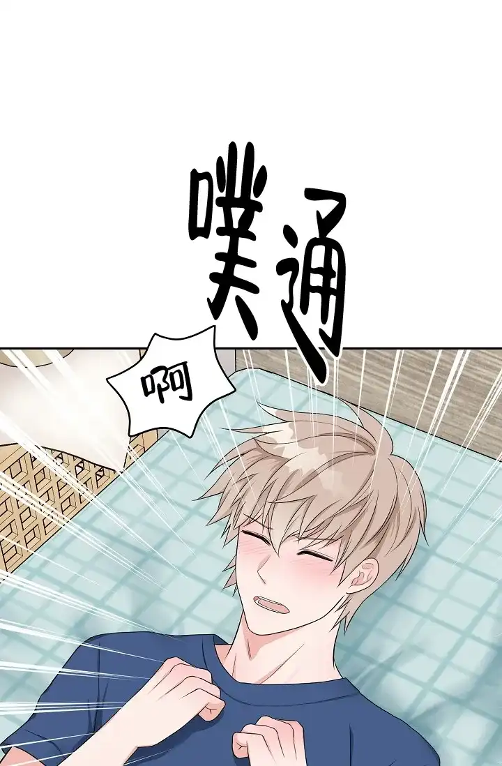《最后的期限》第4话 第32页