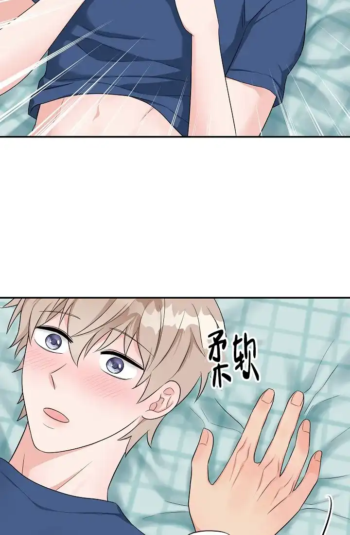 《最后的期限》第4话 第33页