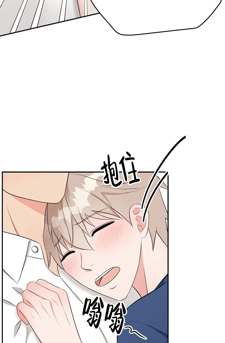 《最后的期限》第4话 第28页