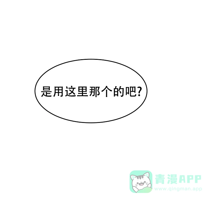 《最后的期限》第6话 第6页