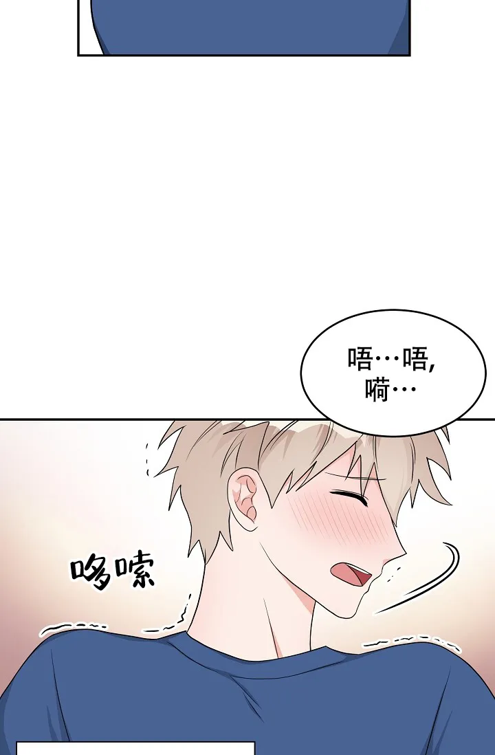 《最后的期限》第6话 第12页