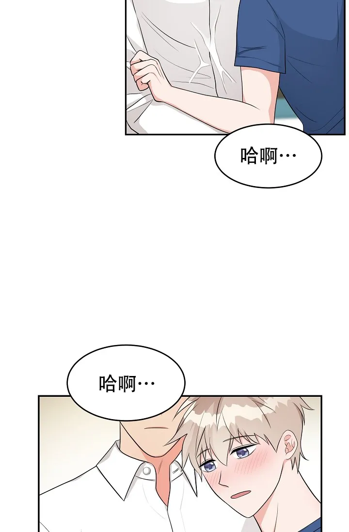 《最后的期限》第6话 第3页