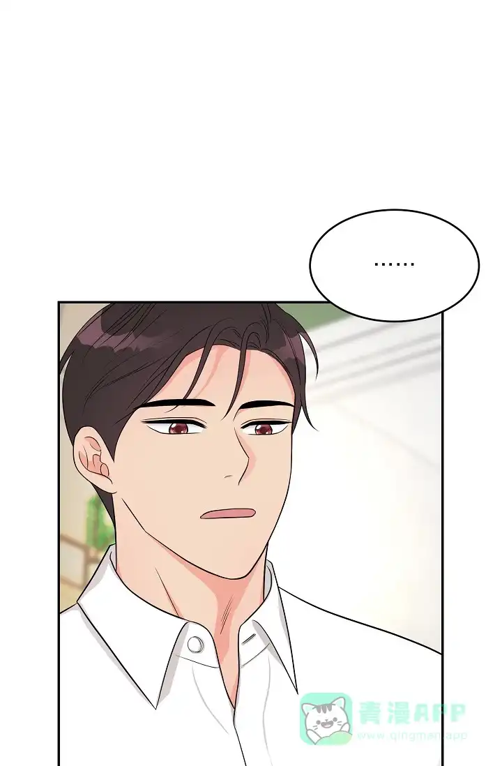 《最后的期限》第6话 第21页