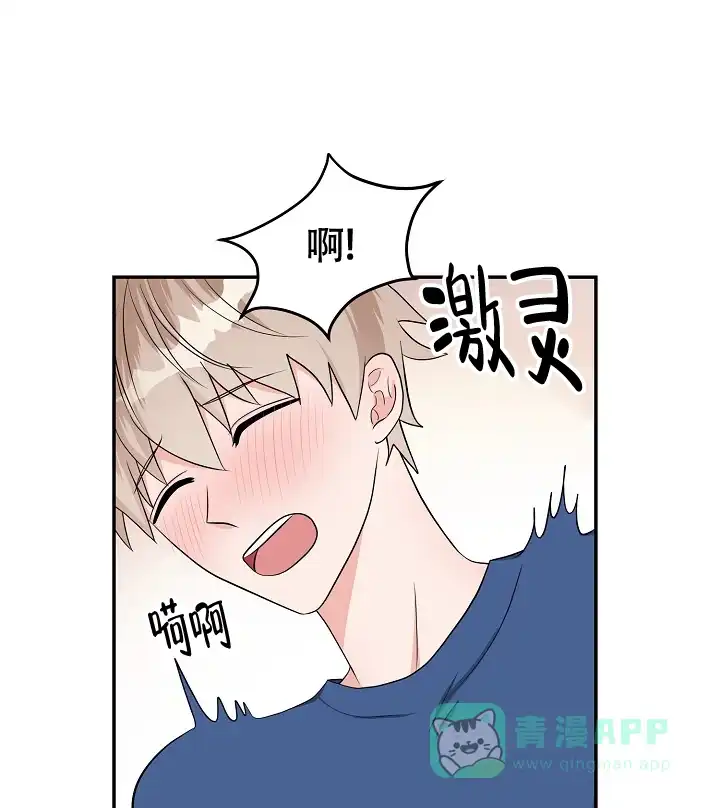《最后的期限》第6话 第11页