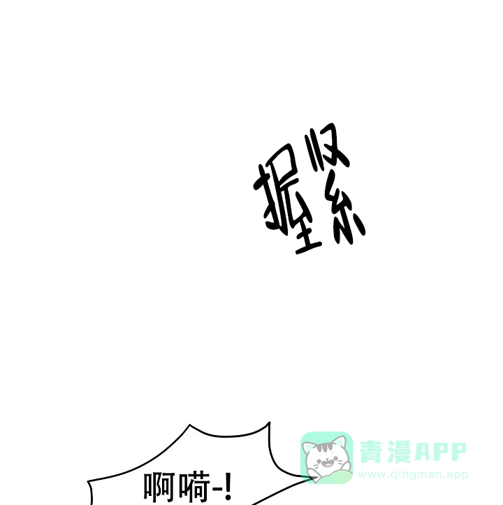 《最后的期限》第6话 第1页