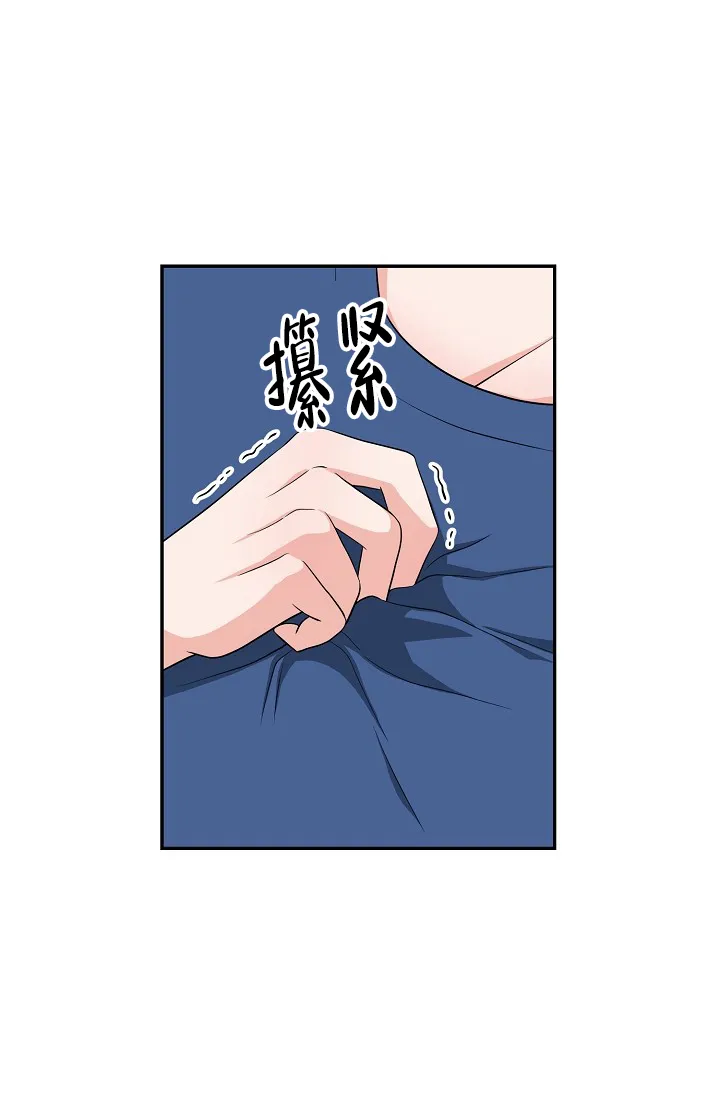 《最后的期限》第7话 第8页