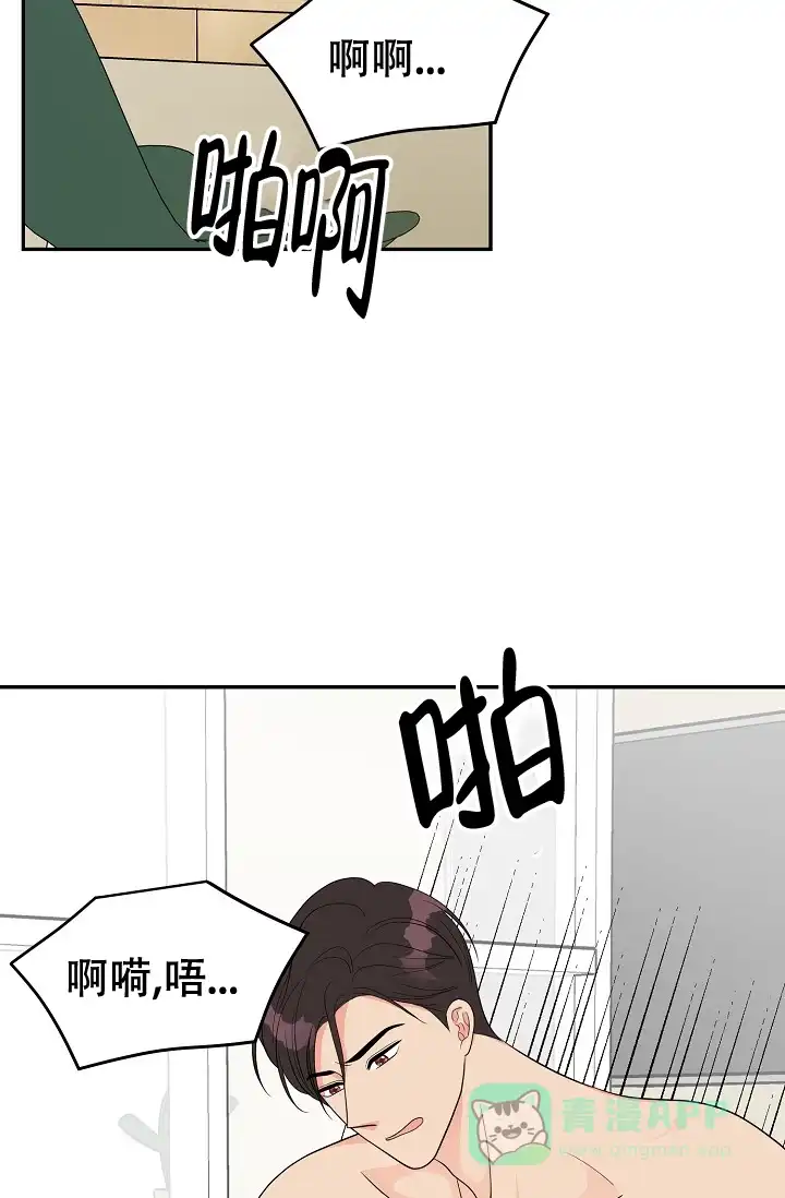 《最后的期限》第7话 第26页
