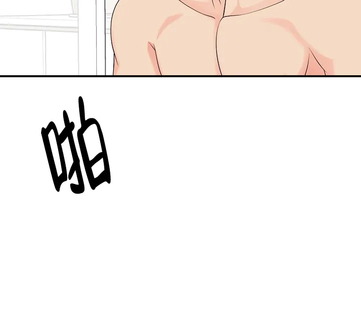 《最后的期限》第7话 第27页