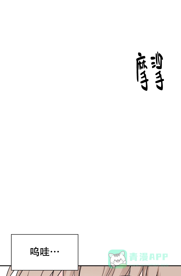 《最后的期限》第7话 第1页