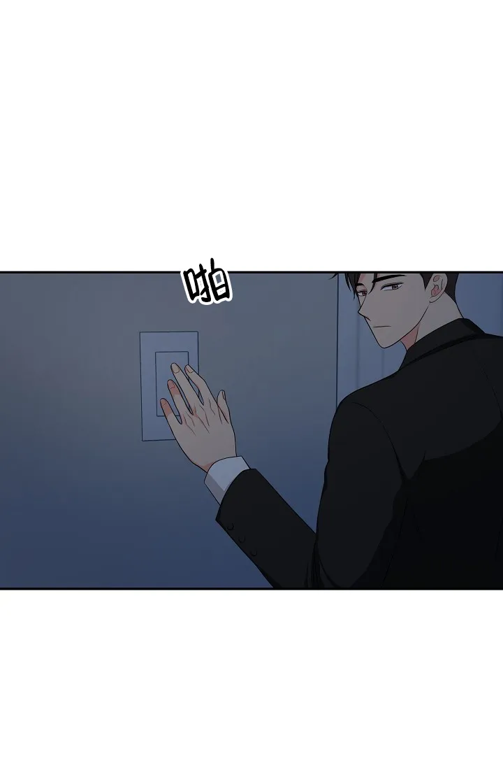 《最后的期限》第8话 第27页