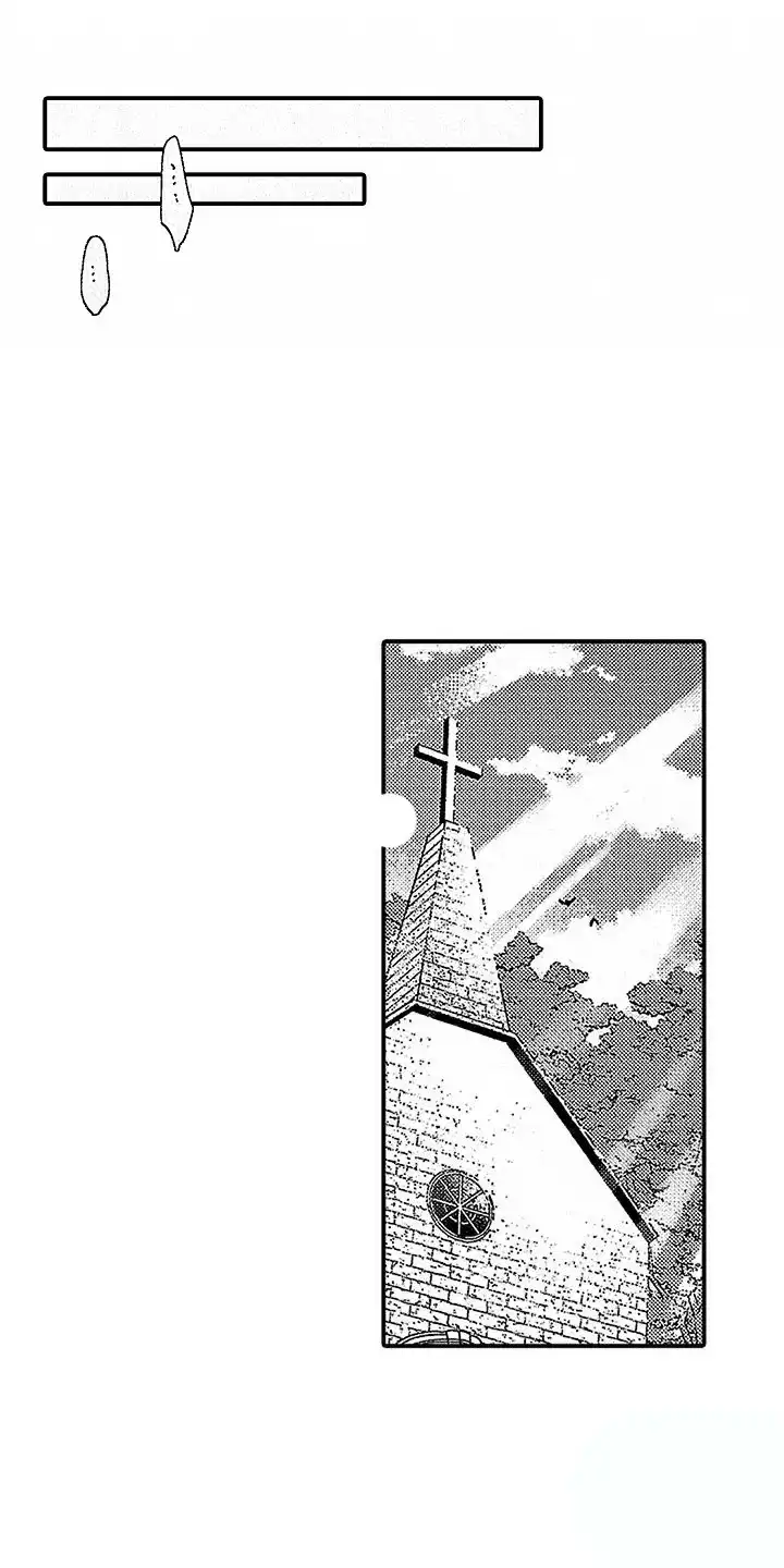 《最后的吸血鬼》第6话 第4页