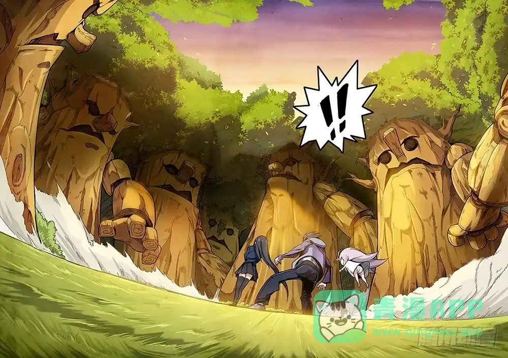 《最后的召唤师》第二章 花 Hana （6） 第11页