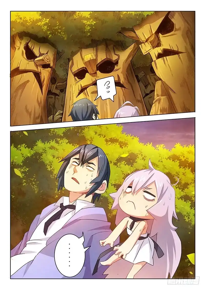 《最后的召唤师》第二章 花 Hana （6） 第12页