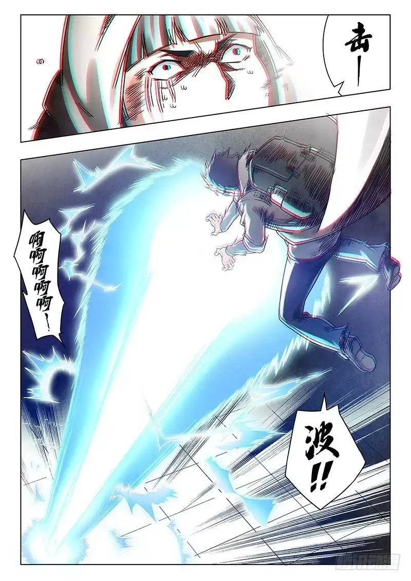 《最后的召唤师》第十八章 八强（1） 第20页