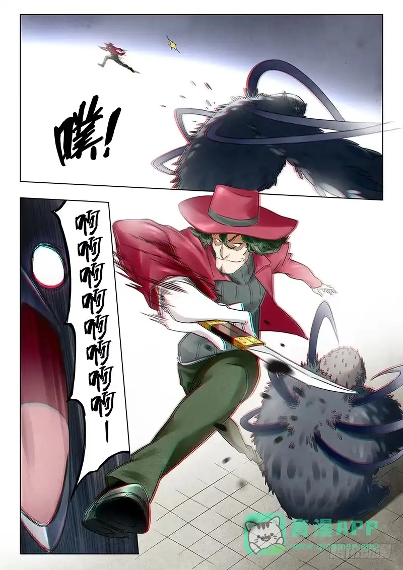 《最后的召唤师》第十八章 八强（2） 第16页