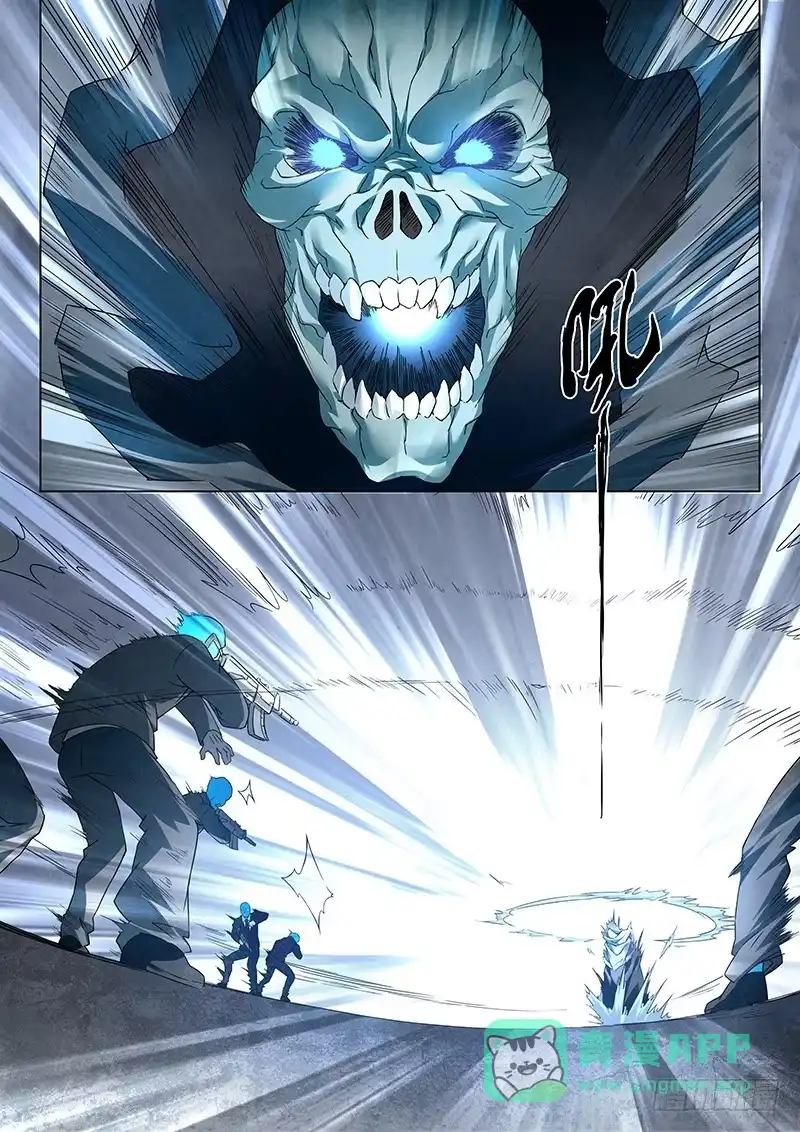 《最后的召唤师》第十八章 八强（3） 第16页