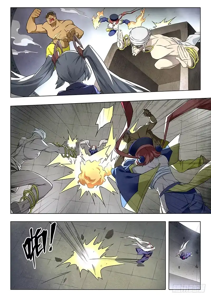 《最后的召唤师》第十八章 八强（5） 第10页