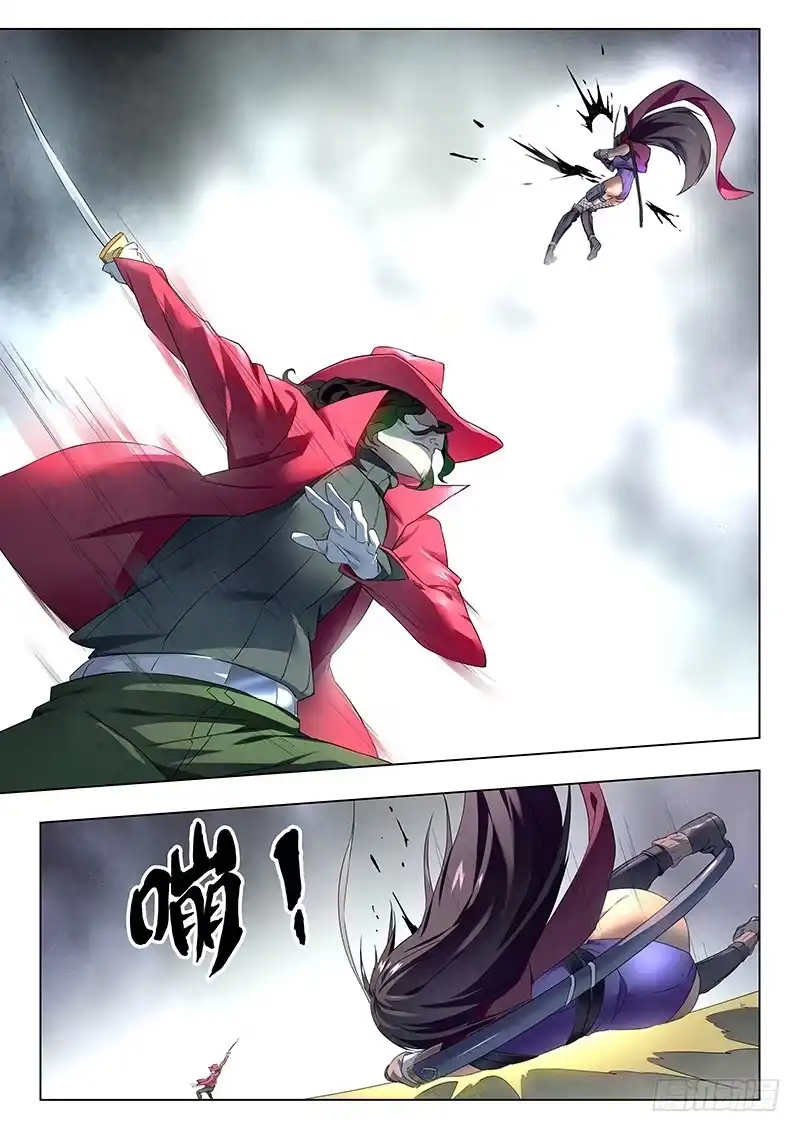 《最后的召唤师》第十八章 八强（7) 第18页