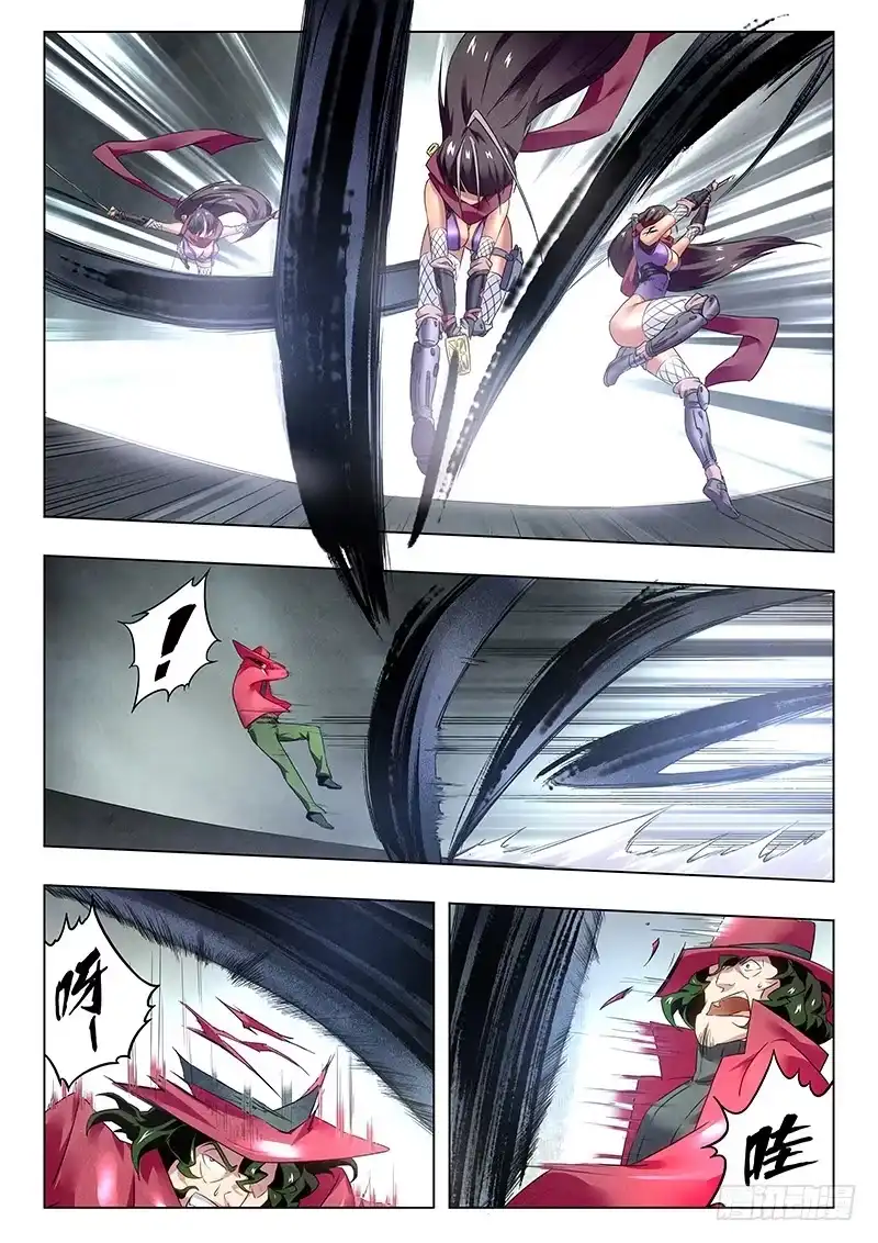 《最后的召唤师》第十八章 八强（8) 第4页