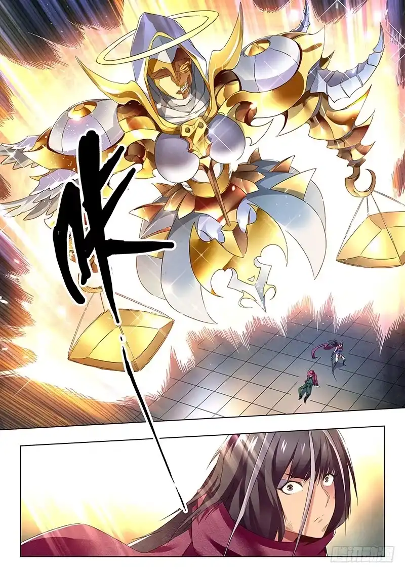 《最后的召唤师》第十八章 八强（8) 第27页
