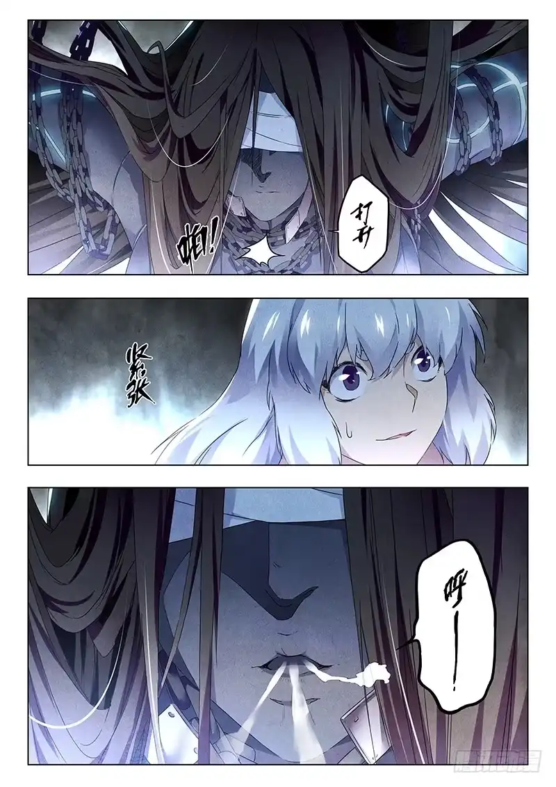 《最后的召唤师》第十九章 决战前夜（1） 第7页