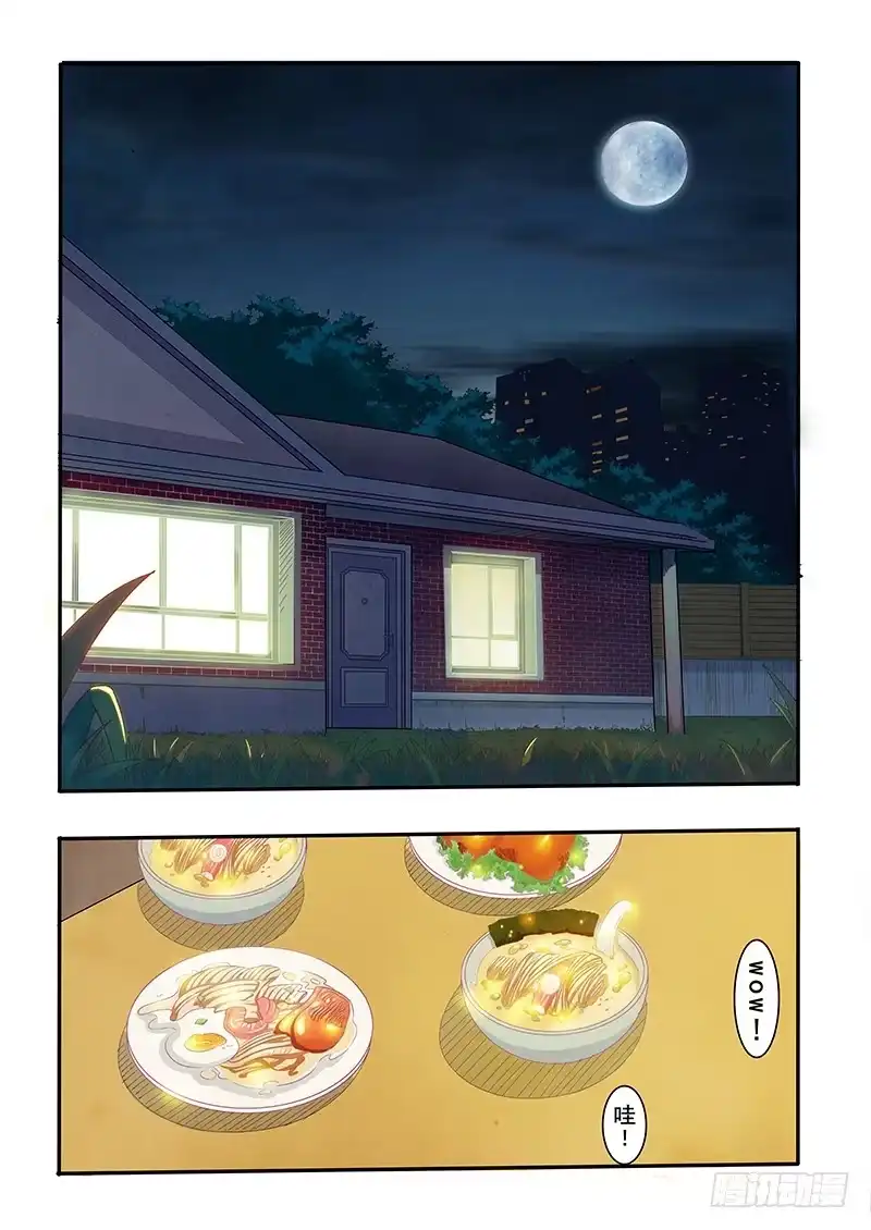 《最后的召唤师》第二章 花 Hana (7) 第2页