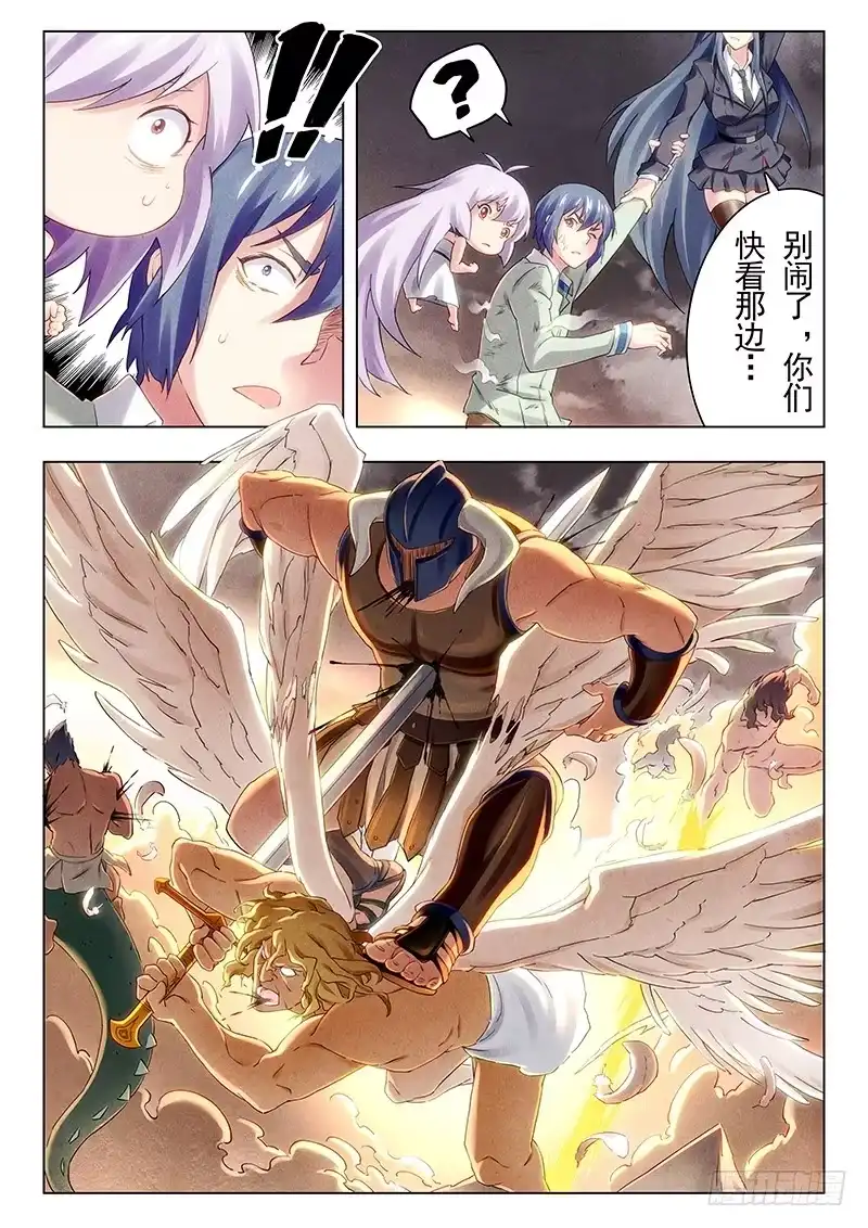 《最后的召唤师》第十九章 决战前夜（3） 第2页