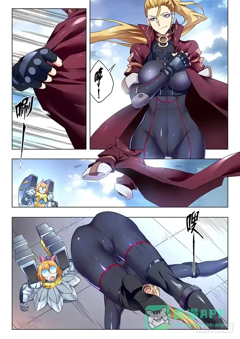 《最后的召唤师》第二十章 斯坦必须死（1） 第6页