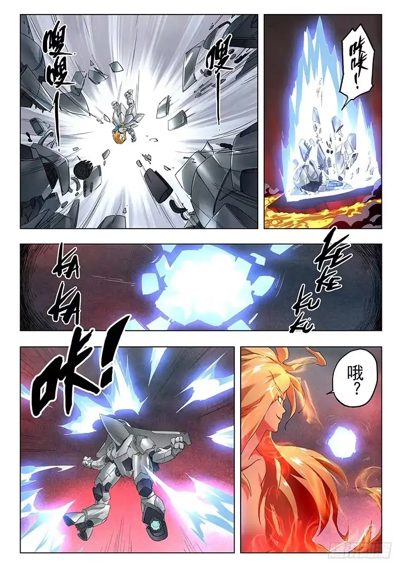 《最后的召唤师》第二十章 斯坦必须死（4） 第3页