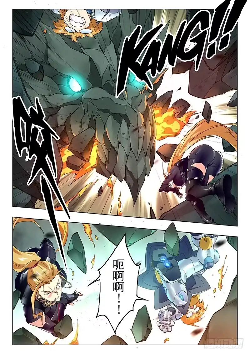 《最后的召唤师》第二十一章 黑玫瑰（1） 第2页