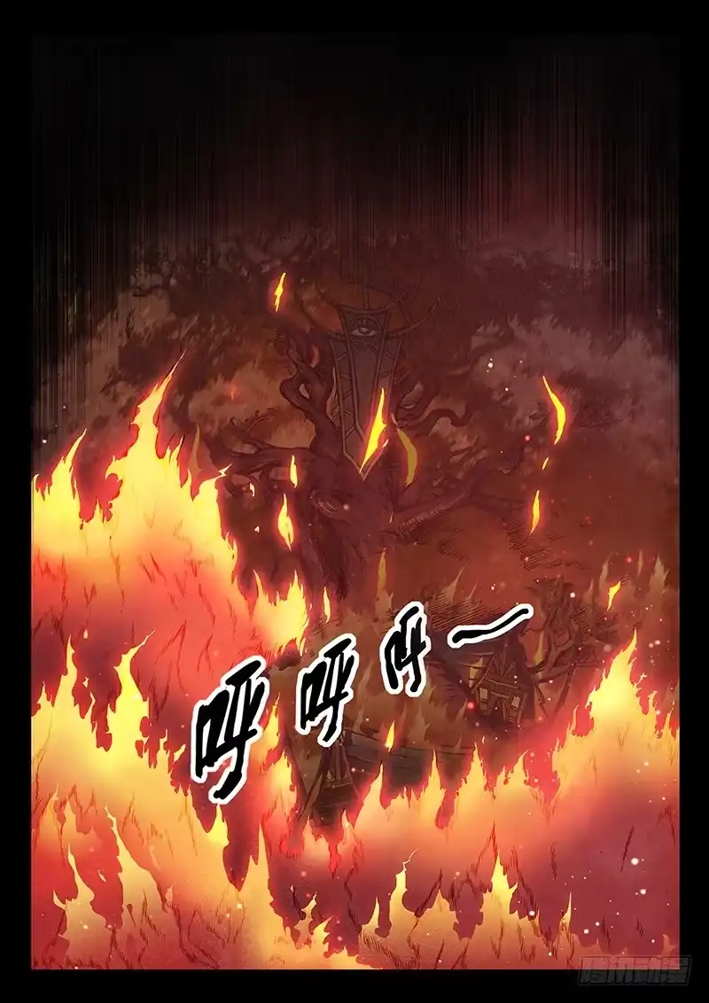 《最后的召唤师》第三章 喵呜！独立日！（1） 第3页
