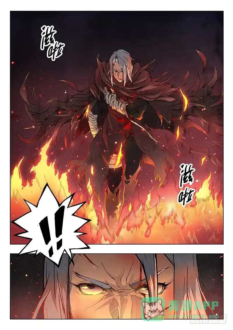 《最后的召唤师》第三章 喵呜！独立日！（1） 第6页