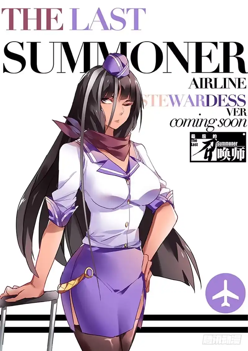 《最后的召唤师》角色扉页合集大回馈 第5页