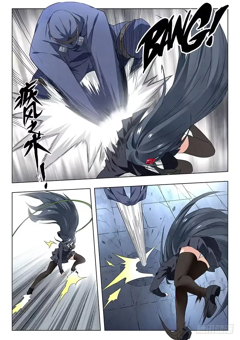 《最后的召唤师》第二十一章 黑玫瑰（3） 第2页
