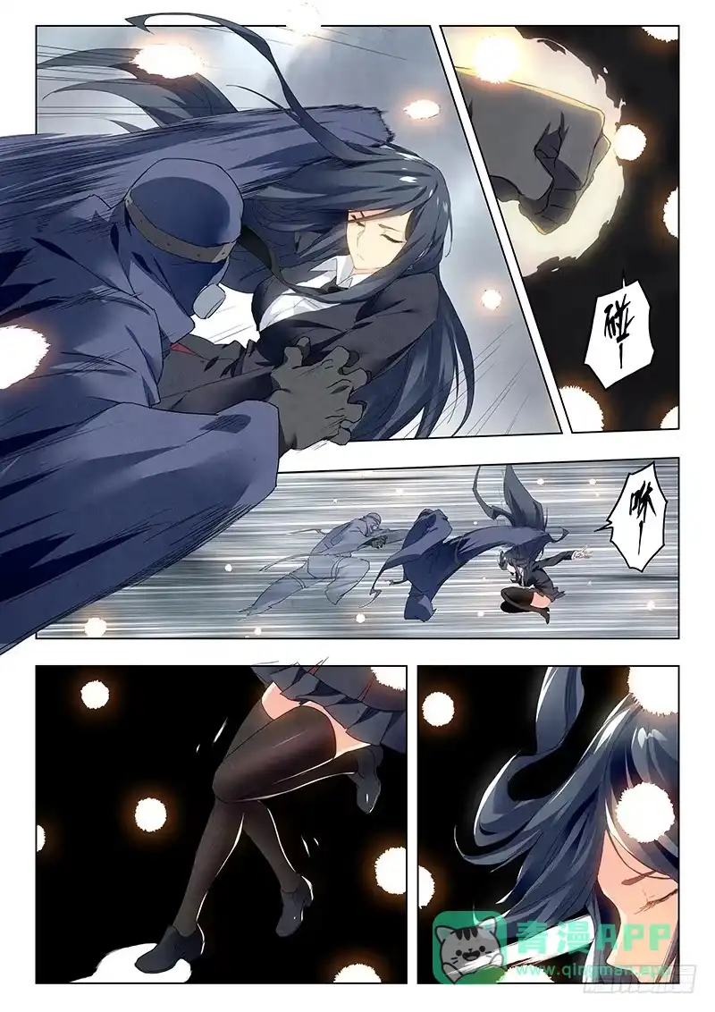 《最后的召唤师》第二十一章 黑玫瑰（4） 第16页