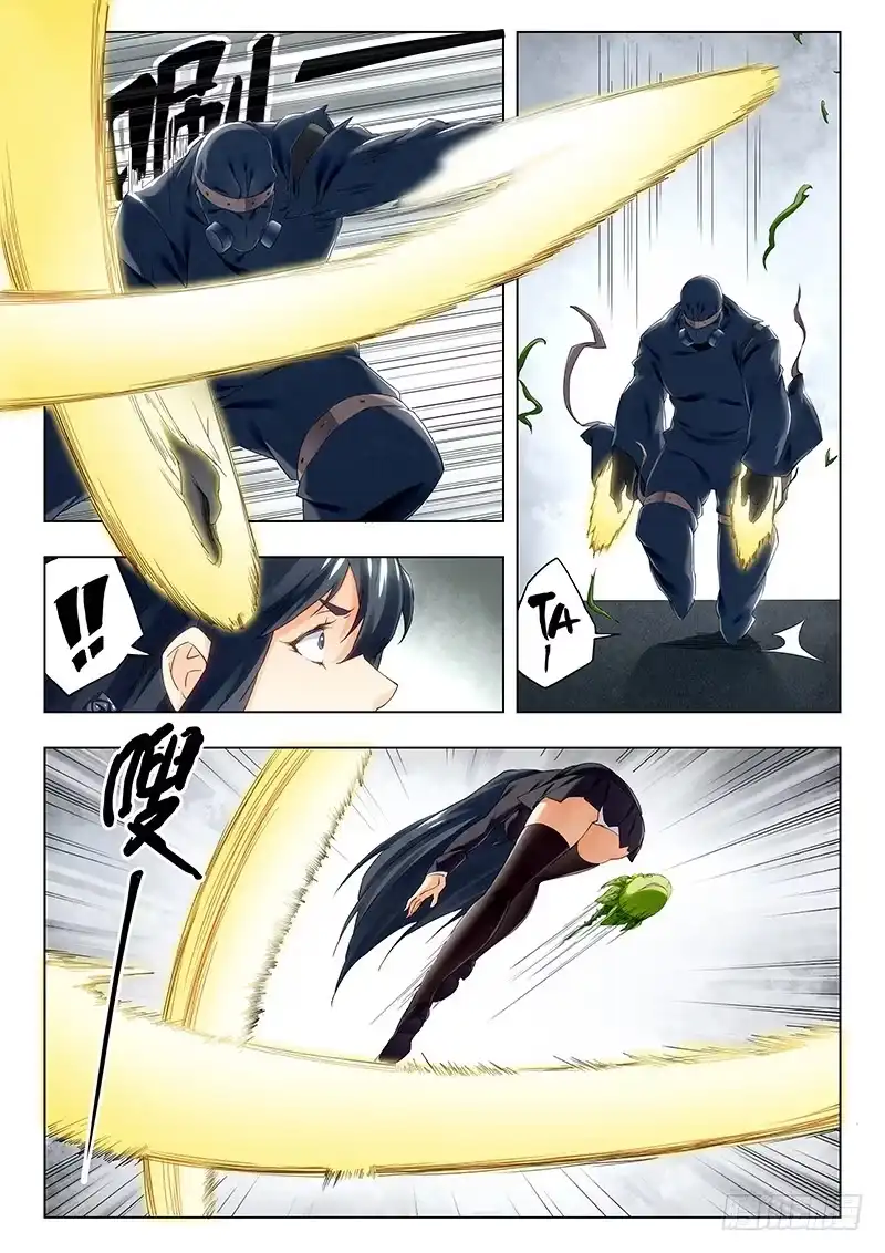《最后的召唤师》第二十一章 黑玫瑰（5） 第10页